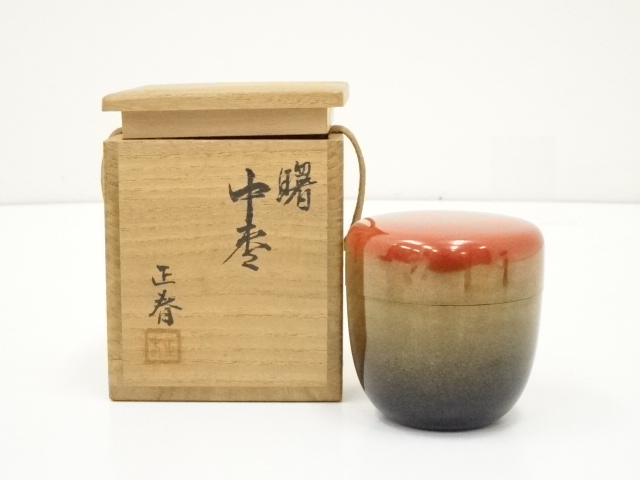 茶道具 曙棗 平安祥雲 お棗 桐箱 茶道具 曙棗 平安祥雲 お棗 桐箱
